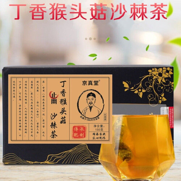 Hericium Sea Buckthorn Tea with Clove  Comfort Blend Nine Treasures Herbal Tea