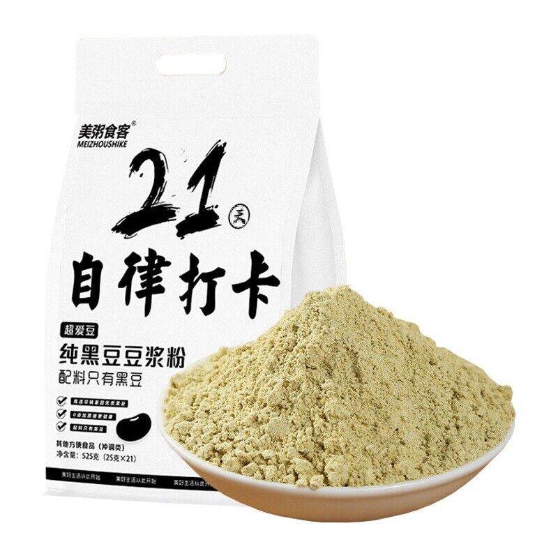 Self-Discipline Soy Milk Powder Pure Black Bean Healthy Breakfast Drink