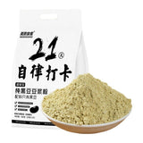 Self-Discipline Soy Milk Powder Pure Black Bean Healthy Breakfast Drink