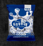 Peanut Nougat 500g Soft Milk Candy Traditional Sweet Snack Treat