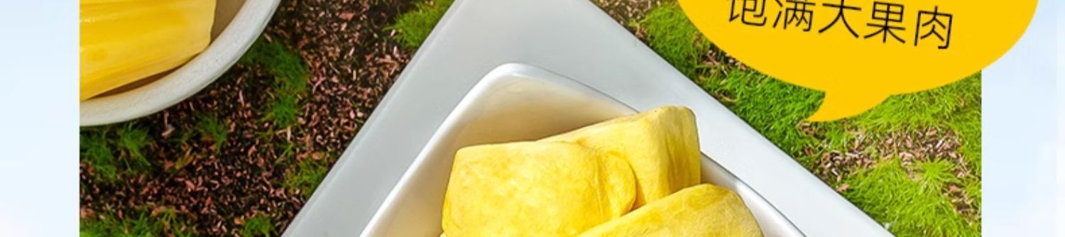 Gefriergetrocknete Jackfrucht-Snacks 20g/Beutel - Natürlich süß & knusprig