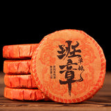 Banzhang Single Tree Tuocha Cake Yunnan Aged Ripe Tea Black Tea Small Tuo Cake