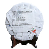 357g  Puer FT Collection Big Snowy Mountains Tie Bing Xiaguan Pu-erh Tea