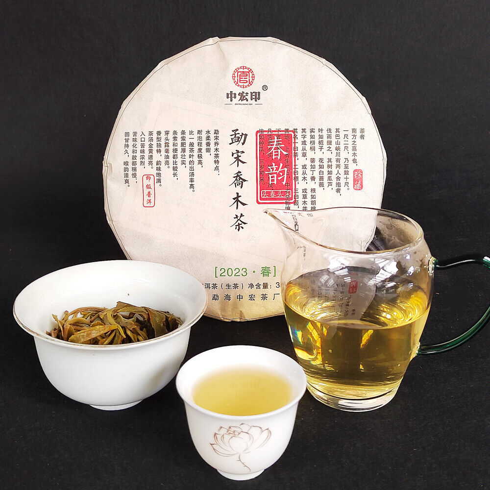 Puerh Raw Tea Cake 357g Yunnan Menghai Tea
