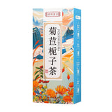 Chicory Gardenia Tea Acid Detox Non-Sour Vermicelli Tea Nourishing Tea