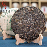357g Yiwu Inherited Green Printing Pu'er Raw Tea Yunnan Ancient Qizi Cake Tea