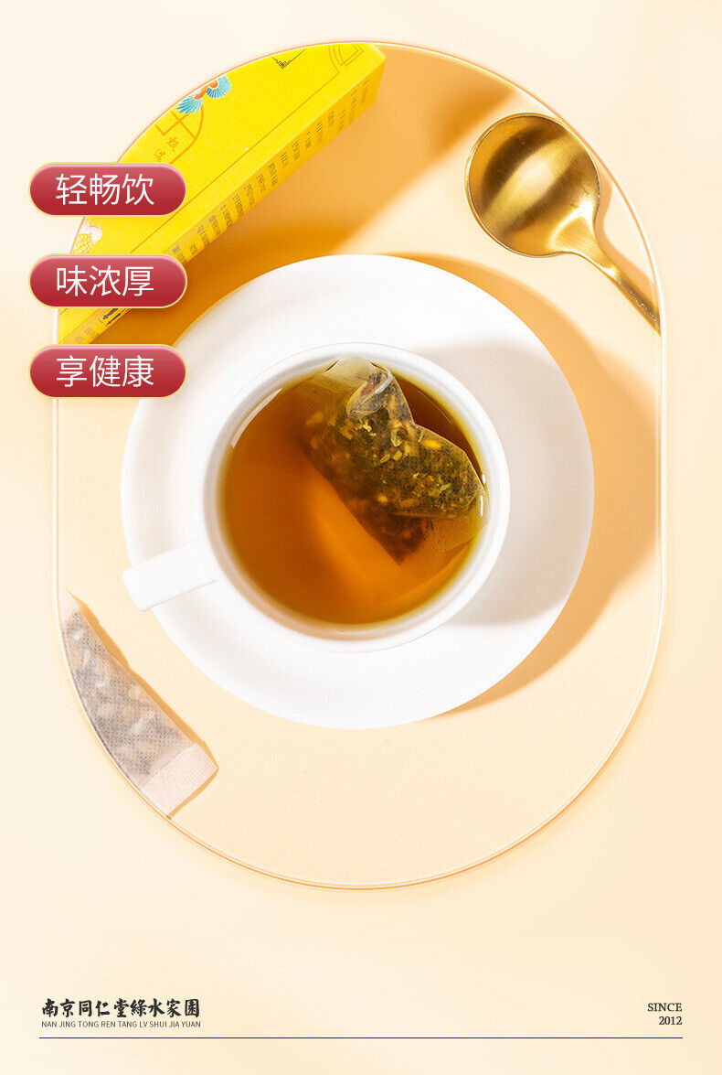 Green Money Tree Tea: Corn Silk, Mulberry, Burdock, Lotus Leaf Herbal Blend