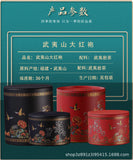 Wuyi Mountain Speciality Da Hong Pao Oolong Tea