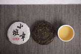 50g Yunnan Pu'er Tea Banzhang Raw Tea Cake Old Tree Tea Raw Tea Small Cake Tea