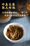 250g Brown Mountain Tuo Tea Yunnan Pu'er Tea Wholesale Tea Pu'er Raw Tea