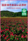 18g Green Food Health Tea Gift Set Authentic Rose Bud Tea  Herbal Tea