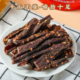 Yunnan Spicy Duck Jerky – Hand-Pulled, Flavored Dried Meat