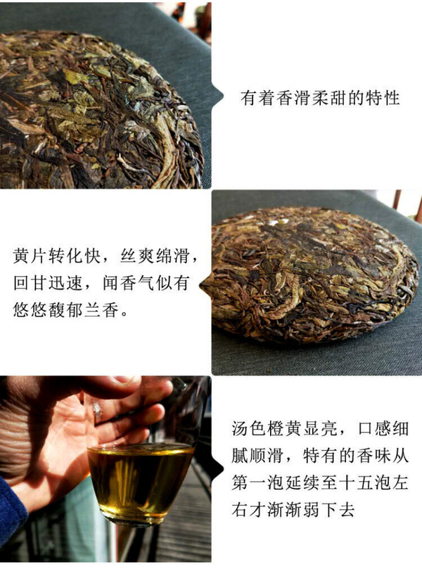 357g Pu'er raw tea golden leaves golden Mengku yellow slices, seven seed cakes