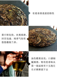 357g Pu'er raw tea golden leaves golden Mengku yellow slices, seven seed cakes