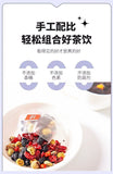 Shaanxi Sandalwood, Cornel, Raspberry, Mulberry Four-Treasure Tea Bags for Men