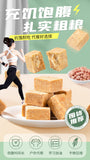High-Fiber Compressed Biscuit – Meal Replacement Snack for Students & Breakfast