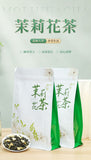 2025 Xinyang Maojian Jasmine Tea 250g Premium Loose Leaf Fragrant
