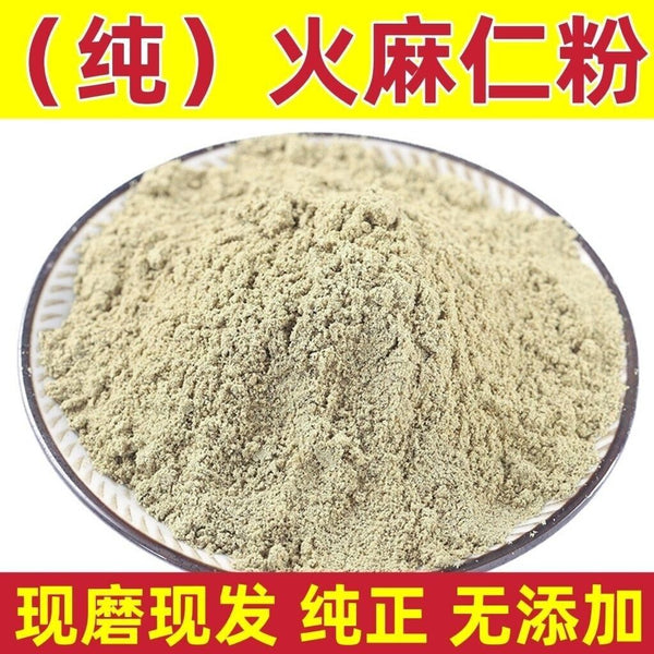 500g Cooked Hemp Seed Powder, Peeled Hemp Seed Powder, No Additives