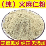 500g Cooked Hemp Seed Powder, Peeled Hemp Seed Powder, No Additives