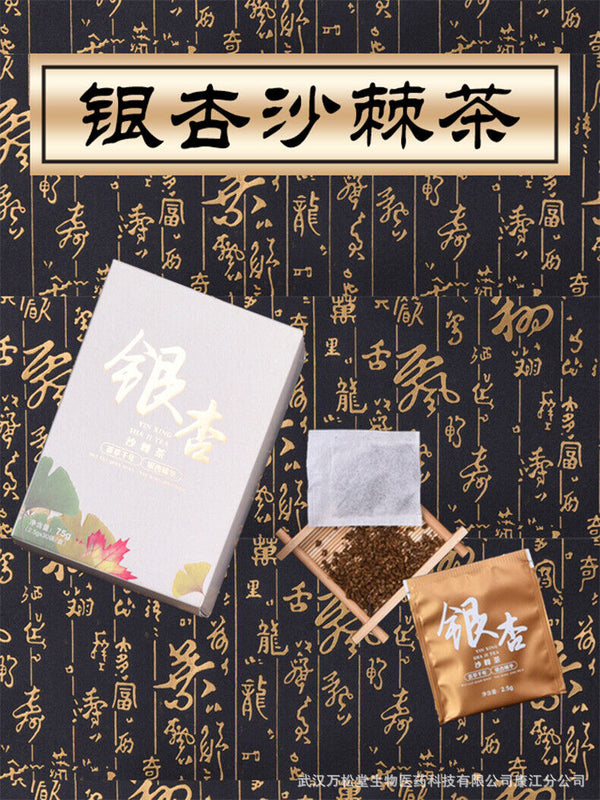 Gingko Sea Buckthorn Tea White Fruit Pine Pollen Mulberry Tea 75g