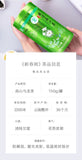 Jibian Spring Rain Fresh Aroma High Mountain Oolong Tea 150g Premium Loose Leaf