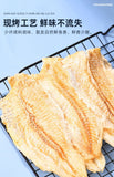 250g Ready-to-eat Seafood Snack Cod Fillets Charcoal Grilled Fish Fillets Snacks