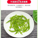 New Mountain Cloud Green Tea Strong Flavor Canned 125g