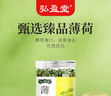 50g Mint Tea Herbal Tea Fruit Tea Mint Leaf Cool Tea Peppermint Loose Leaf Tea