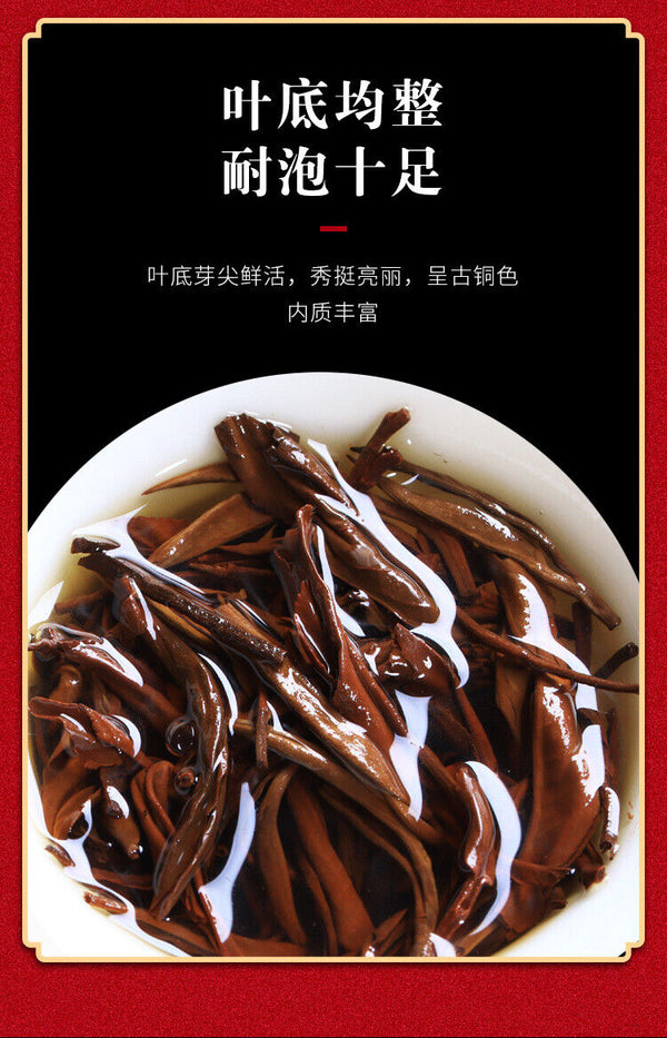 Yunnan Fengqing DianHong tea Pine Needle Un bourgeon une feuille Golden Needle