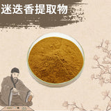 Rosemary Extract Powder 10:1 Water Soluble Salvia Rosmarinus Herbal Tea