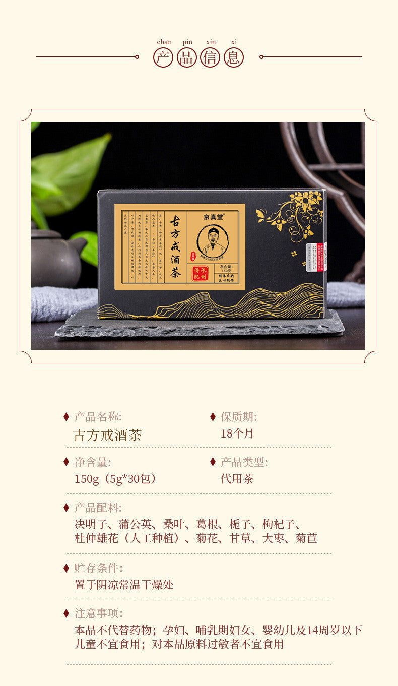 Herbal Liver Tea for Detox and Protection with Traditional Herbal Blend Tea Bags