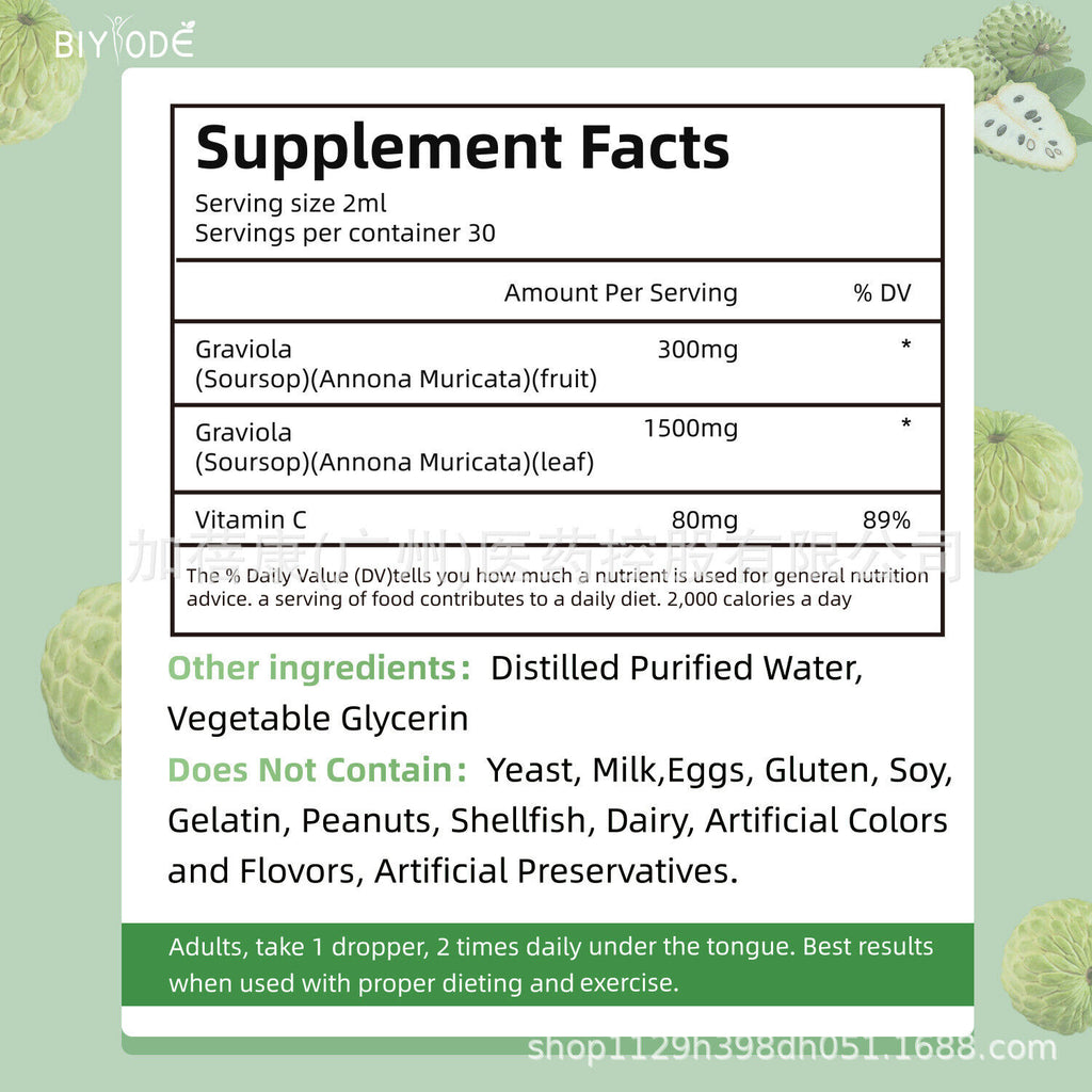 Soursop Drops - Natural Vegetarian Supplement for Health - Pure Extract, 60ml