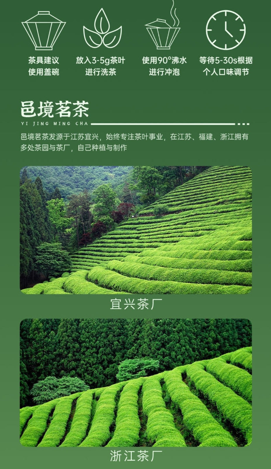 Tie Guan Yin Oolong Tea 80g Loose Leaf Premium Light Fresh Aromatic Fujian