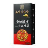 Golden Gun Nourishing Twenty-Nine Flavours Tea Non-Man's Tea Non-Fixed Tea