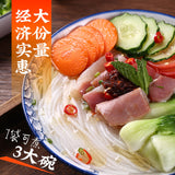 Yunnan Cross-Bridge Rice Noodles – Vacuum Pack