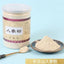 Jilin Changbai Mountain White Ginseng Powder 100% Pure Premium Natural