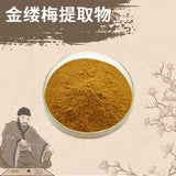 Pure Witch Hazel Extract Powder Hamamelis Virginiana Water Soluble Herbal Tea