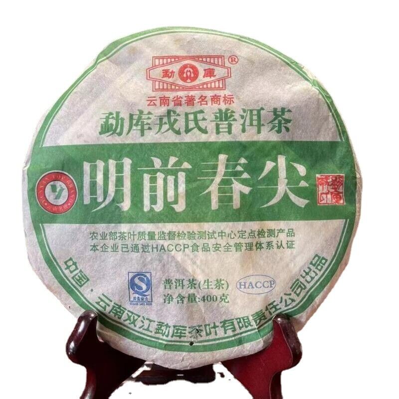 Ming Qian Chun Jian Pu-erh Tea Cake 400g Pu'er Puer Shen MENGKU Secondary image