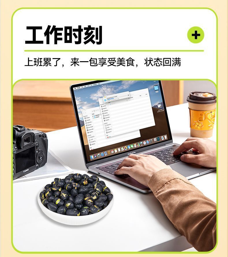Crunchy Salted Black Soybeans – Perfect Drink Pairing Snack