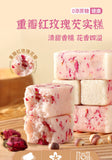 Bestseller Rose Euryale Cake Handmade Sugar-Free Breakfast Snack