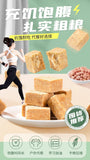 Yunnan Compressed Biscuits – High-Energy Outdoor Snack for Hiking