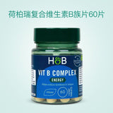 HB Herbert Vitamin B Tablet 60 Pills/bottle Male & Female Compound Vitamins B