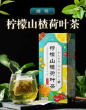 150g Lemon hawthorn lotus tea 16flavors non-fat tea non-fat flow health care tea