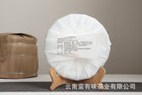 357g Yunnan Pu'er Tea Tianmen Mountain Pu'er Raw Cakes Seven Zigzag Tea
