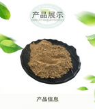 Turkesterone Muscle Grass Extract Turkesterol 10% Muscle Grass Powder