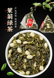 Jasmine Green Tea Intense Jasmine Tea