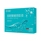 Sodium hyaluronate collagen Hyaluronic acid small molecule peptide solid drink