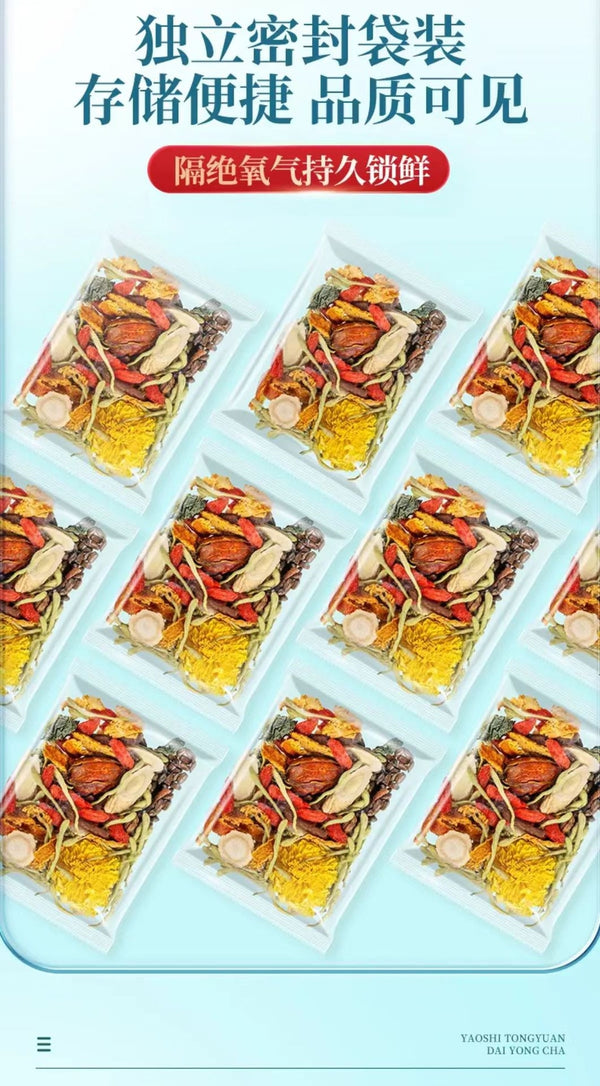 American Ginseng Astragalus Tea with Chrysanthemum Goji Herbal Blend