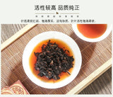Menghai Yunnan Ripe Pu-erh Mini Tuo Tea 10pc Nuo Xiang Loose Leaf