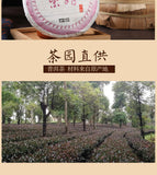 Yunnan ancient tree tea raw tea cake Zijuan Pu'er tea Qizi cake 100g/cake